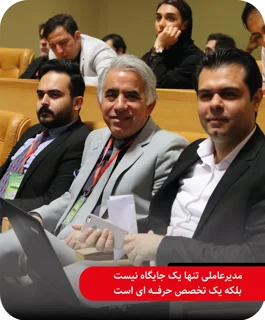 دوره های آموزشی عالی مهارتی مدرک DBA و معادل